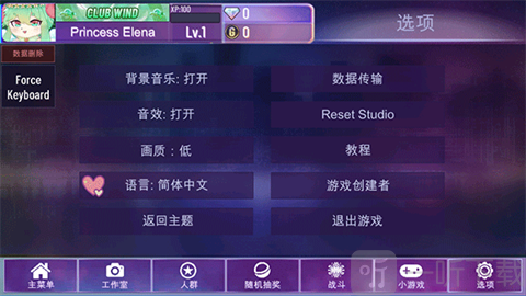 加查星云1.1.6下载安装免费