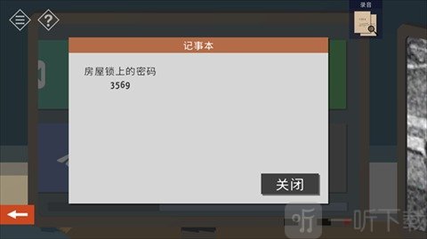 房间故事小镇之谜游戏下载