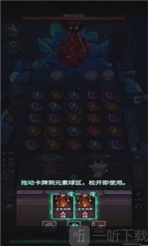 魔典秘闻