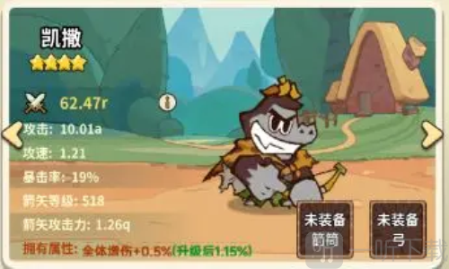 五芒星战记最新版下载安装