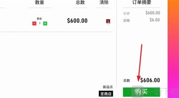 超级跑车收藏模拟器内置菜单下载安装