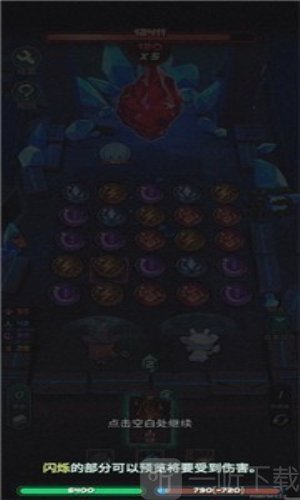 魔典秘闻