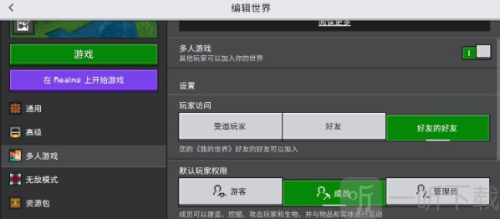 像素聚落app下载