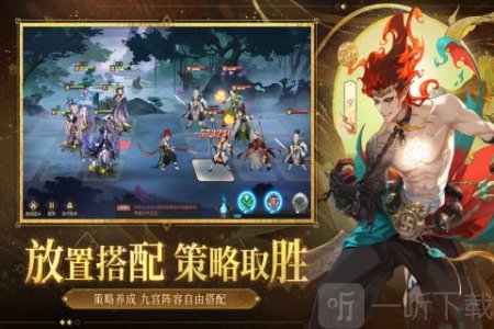 启明幻歌手游免费下载