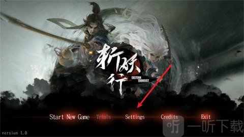 斩妖行手游汉化版