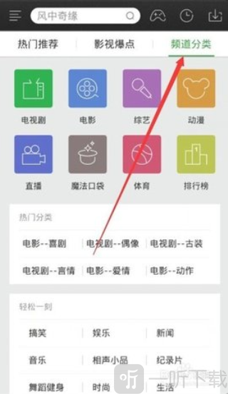 大海视频最新版下载