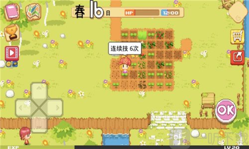 公主的农场故事汉化修改版下载安装