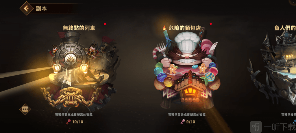 洛伊的移动要塞手游国际服下载
