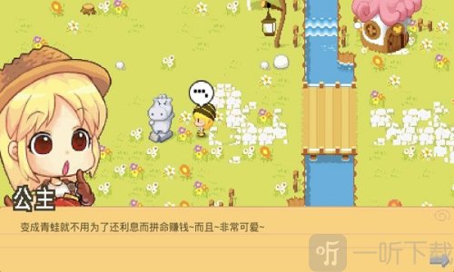 公主的农场故事汉化修改版下载安装