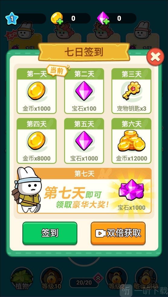 原料加工大师游戏免费版