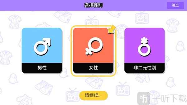 bud的世界国际服下载