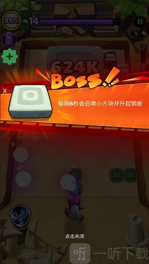 疯狂砖块破坏者内置菜单mod版下载