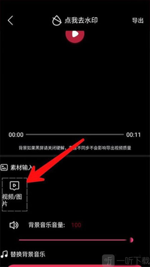 简影相册制作免费下载