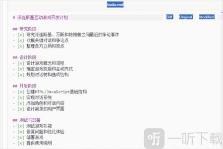 manus手机版中文下载