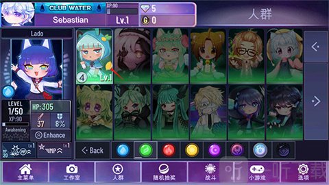 加查星云1.1.6下载安装免费