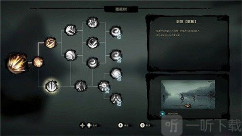 斩妖行手游汉化版