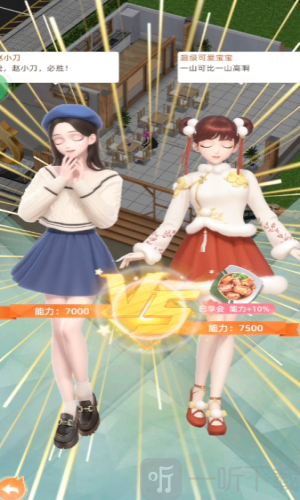 我要当店长mod版