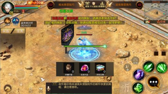 魔域手游私sf怀旧版最新