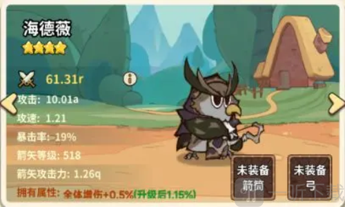 五芒星战记最新版下载安装