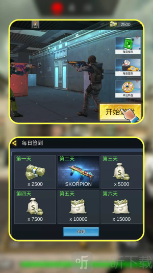 战狼突击行动游戏下载
