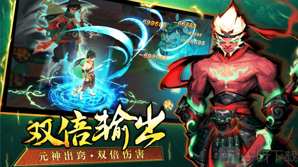 新仙魔九界互通版下载