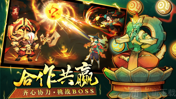新仙魔九界互通版下载