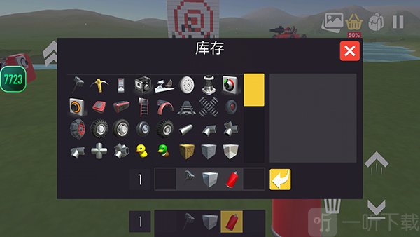 埃弗特沙盒免费版游戏下载