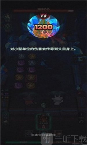 魔典秘闻