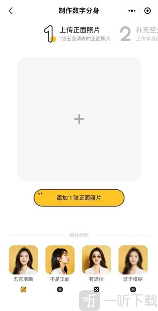 妙鸭相机ai免费版最新下载