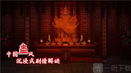 虫鸣手机版游戏下载