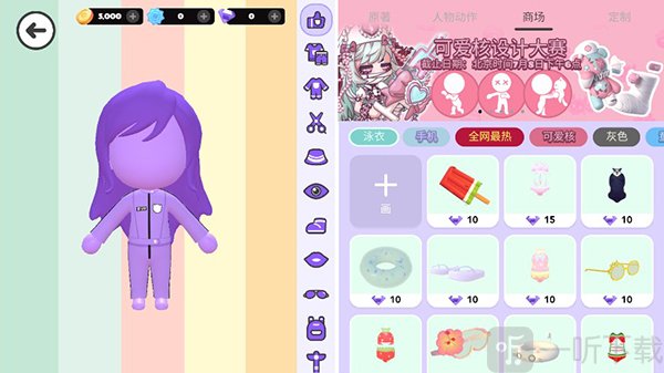 bud的世界国际服下载