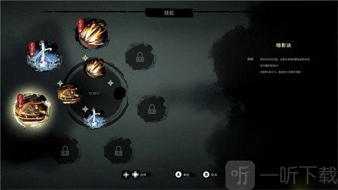 斩妖行手游汉化版