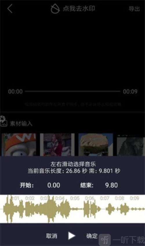 简影相册制作免费下载