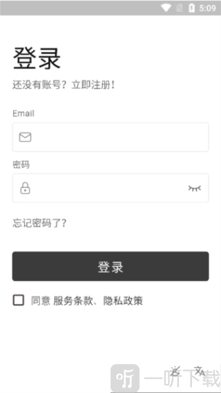 WonderPen妙笔app下载