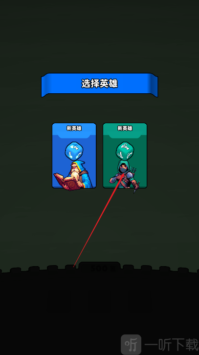 骰战怪物免费版下载