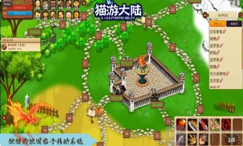 猫游大陆手游下载