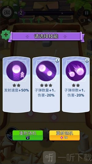 疯狂砖块破坏者内置菜单mod版下载