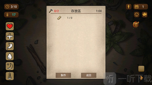 荒岛生存100天游戏下载