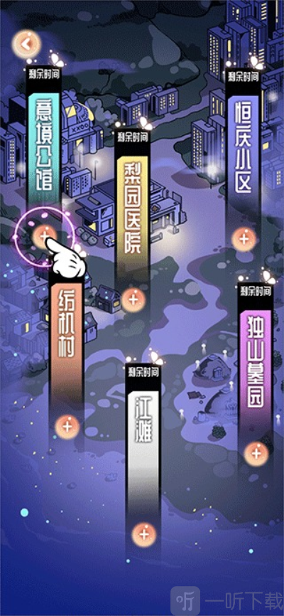 引渡人手游最新版