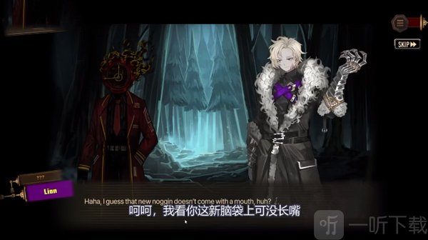 边狱巴士手机版最新2026下载