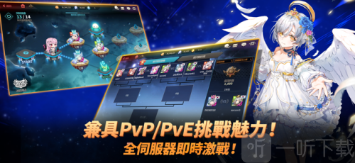 银河足球队安卓下载
