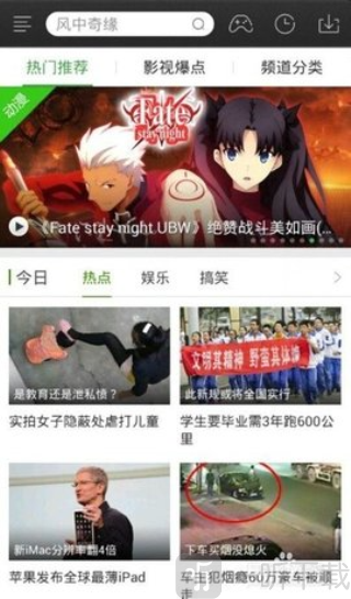 大海视频最新版下载