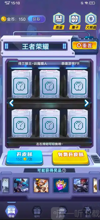 皮皮go软件安卓版