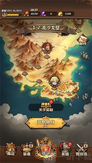 兽族对决手游免费下载