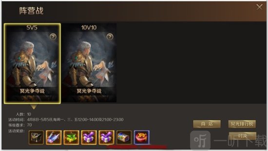 魔域手游私sf怀旧版最新