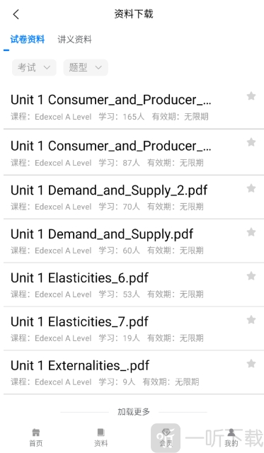 巧猫咪英语学习app