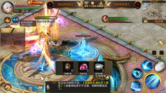 魔域手游私sf怀旧版最新