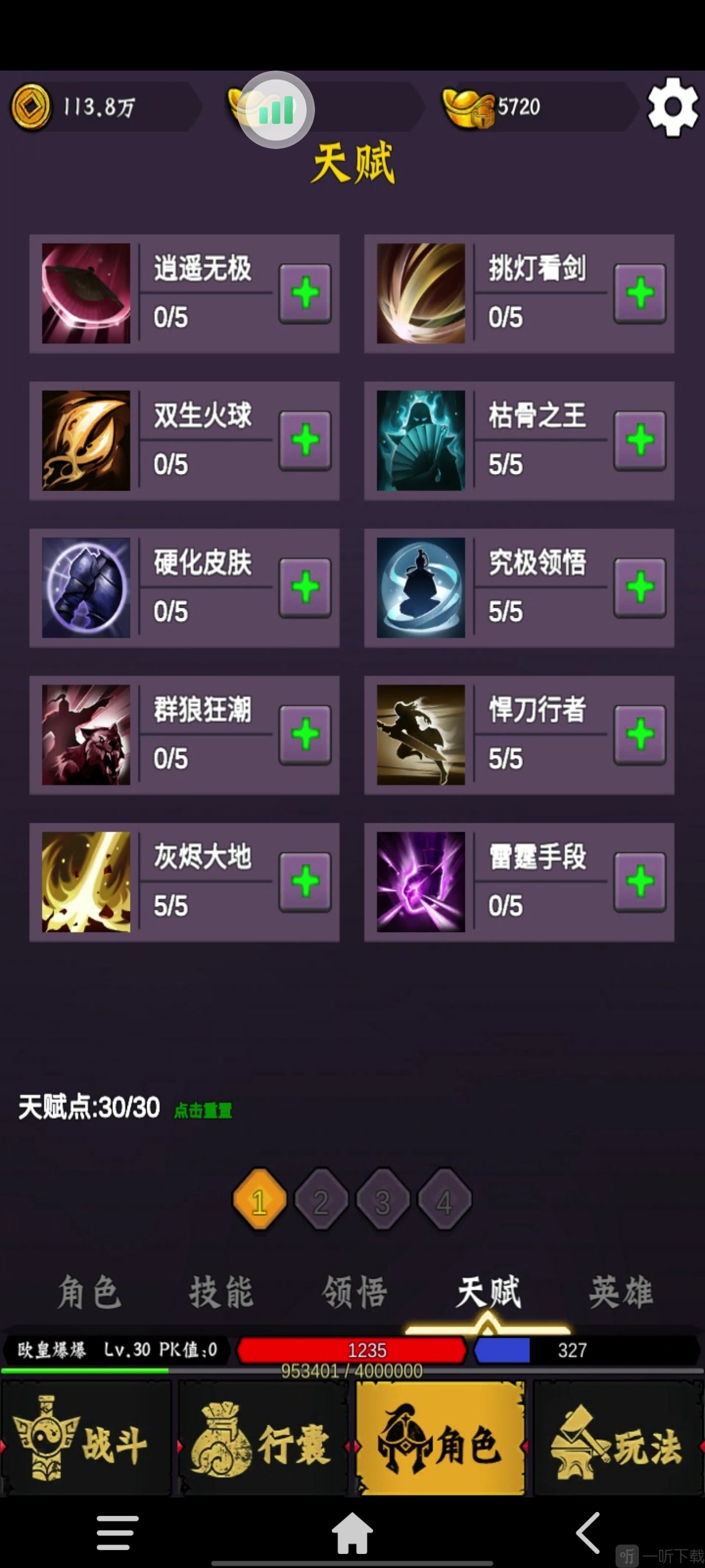 水果传奇世界游戏安卓版下载