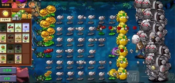 植物大战僵尸融合版二创版下载安装