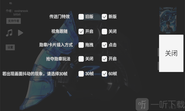 泽塔升华器模拟器游戏下载
